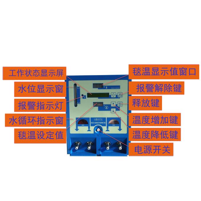 豪克起落温毯职能键介绍