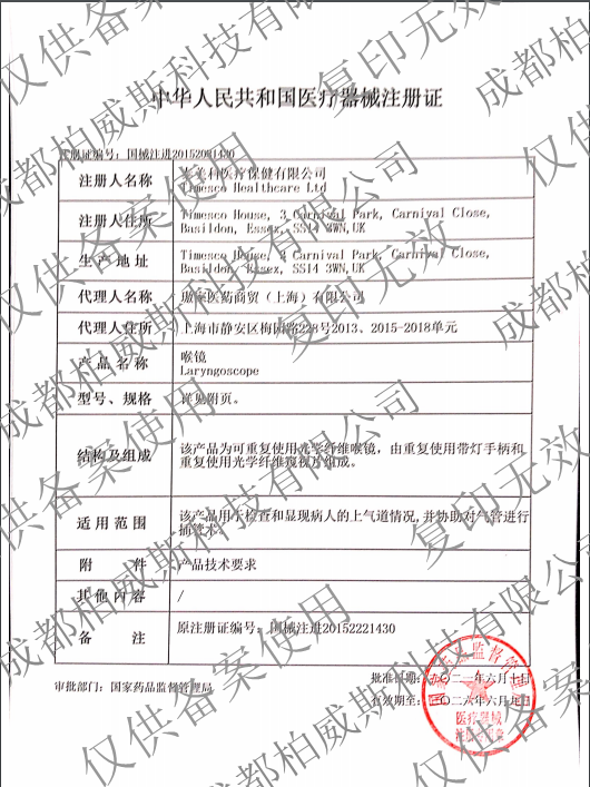 1631840954590611 伊普斯.png