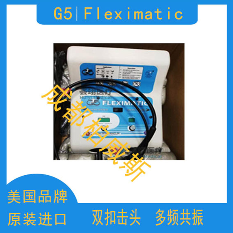 1635745983130386 双头排痰机 1.jpg