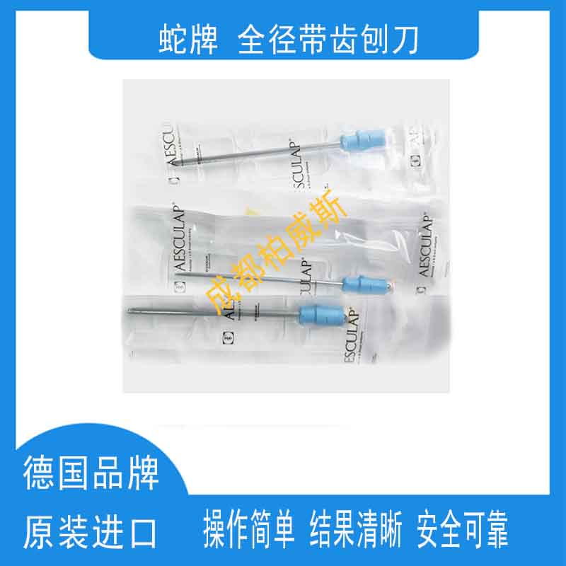 3044AM永利(集团)有限公司