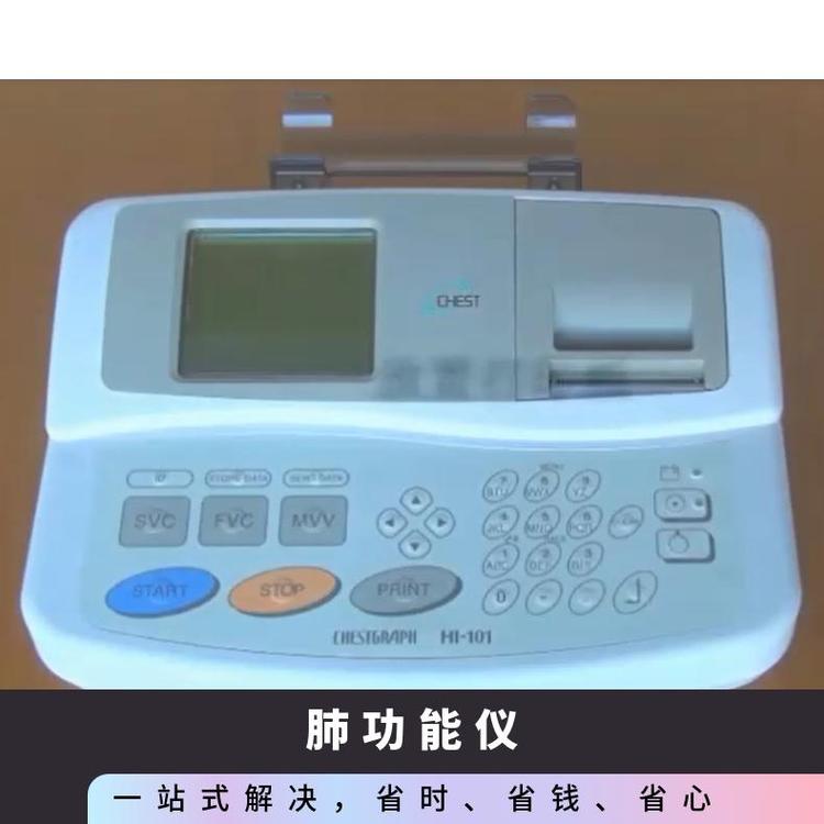 捷斯特101（8）
