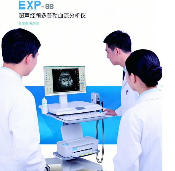 科进超声经颅多普勒血流分析仪15