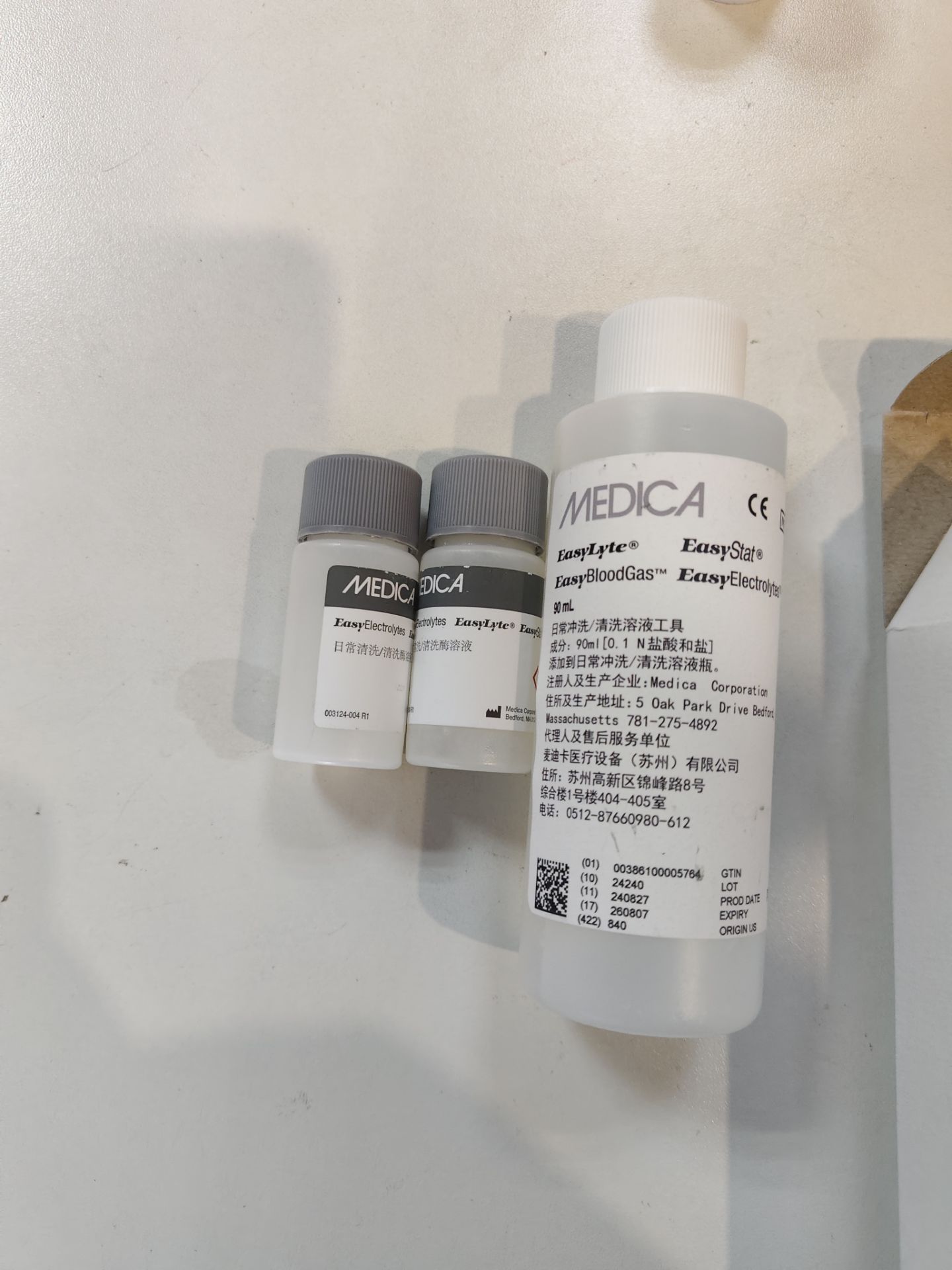 麦迪卡耗材 (35)
