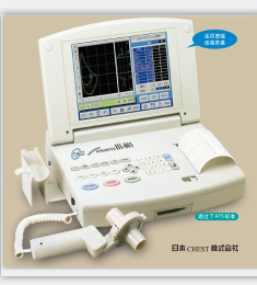 CHEST捷斯特肺职能仪HI-801