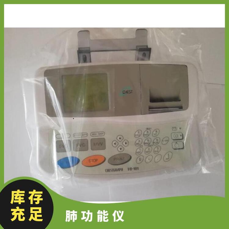 CHEST肺职能仪HI-101